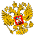Раскраски герб россии - распечатать, скачать бесплатно