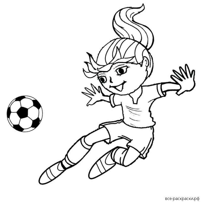 Игра футбол 2 класс. Раскраска футбол. Раскраска футболисты. Раскраска для девочек футбол. Футбол раскраска для детей.