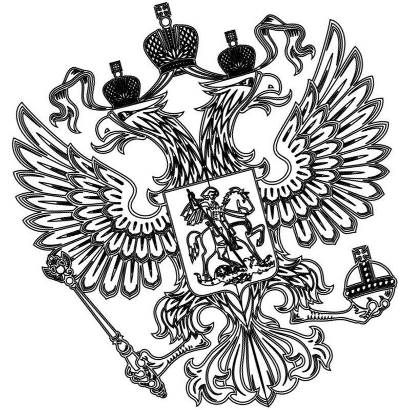 Векторный рисунок герб