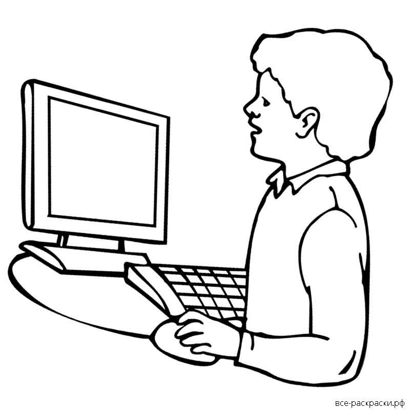 Описание картинки мальчик за компьютером