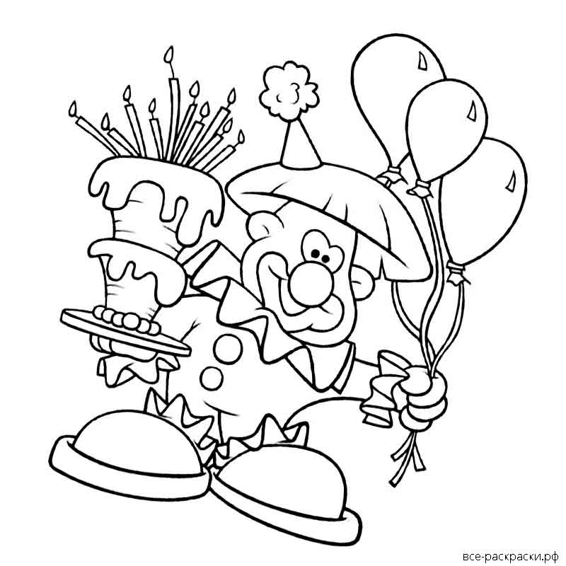 Раскраски 1 апреля день смеха для детей. Торт раскраска для детей. Торт шаблон для раскрашивания. Раскраска торт для мальчиков. День торта раскраски для малышей.
