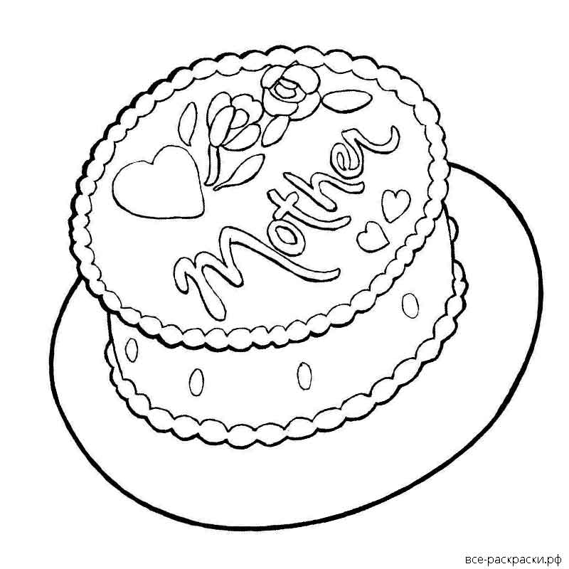 Распечатать картинку на торт. Раскраска торт. Украшения для торта раскраска. Распечатка тортика. Медовый торт раскраска.
